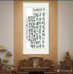 杨牧青日志-杨牧青书法鉴赏：释放公正忠诚的初心,去掉自私丑恶的本性;
【图1】