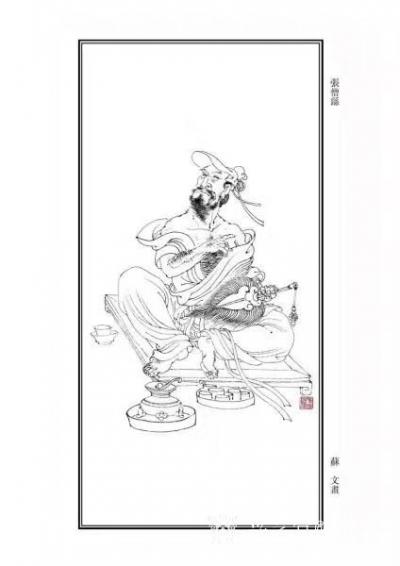 马培童收藏-郭建宁评鉴马培童(4)对话张僧繇。
 马培童的艺术成就有