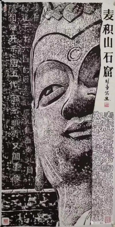 马培童收藏-郭建宁评鉴马培童(4)对话张僧繇。
 马培童的艺术成就有