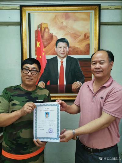 张恒久荣誉-香港华圣堂艺术品有限公司的授权书；鉴于张恒久先生在艺术界的资质和艺术绘画水平，按【图2】