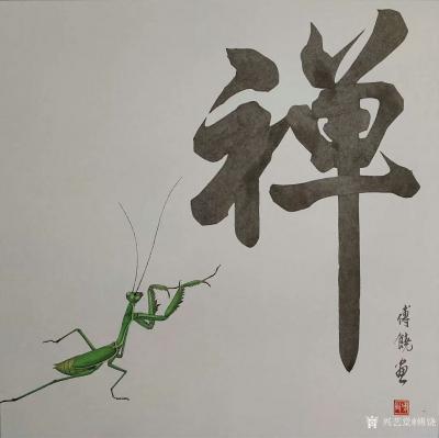 傅饶日记-原创国画动物禅意画小品《螳螂问禅》《蚂蚱悟佛》《螳螂醉酒》《螳螂斗蚂蚱》，尺寸四【图1】