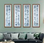 杨牧青日志-甲骨金文书法“天高云淡，毛主席《清平乐·六盘山》词”；
规【图1】