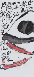 艺术品图片：艺术家鉴藏文化国画作品名称《新岁》价格10000.00 元