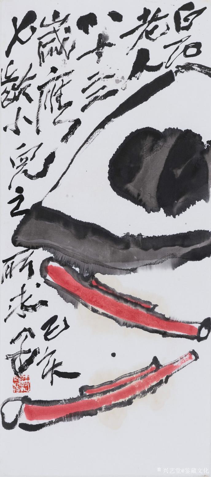 鉴藏文化国画作品《新岁》【图0】