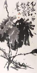 艺术品图片：艺术家鉴藏文化国画作品名称《学蒲华》价格60000.00 元