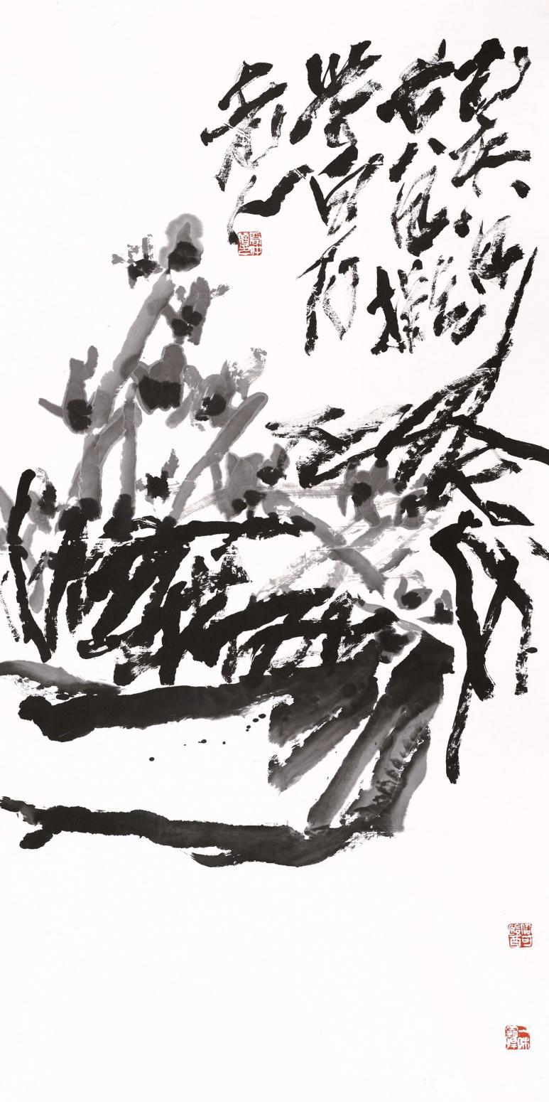 鉴藏文化国画作品《学老缶》【图0】