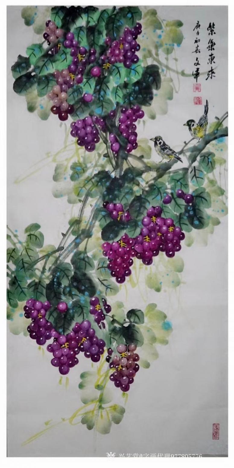 字画代理威977805476国画作品《党文军葡萄》