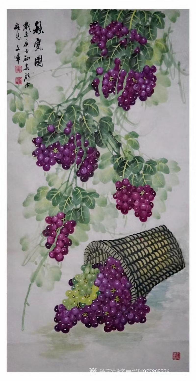 字画代理威977805476国画作品《党文军葡萄作品》【图0】