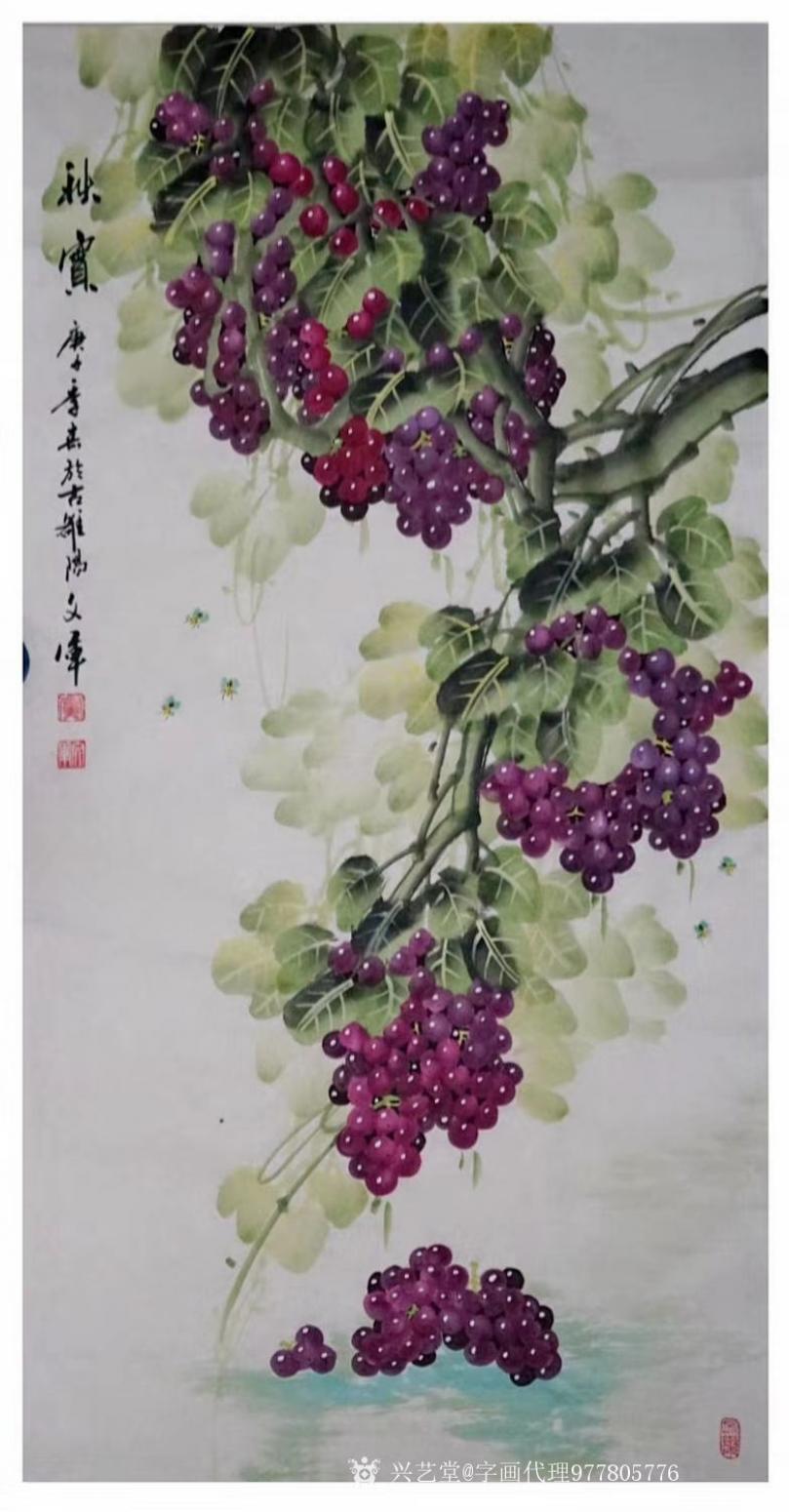 字画代理威977805476国画作品《党文军精品葡萄收藏》【图1】