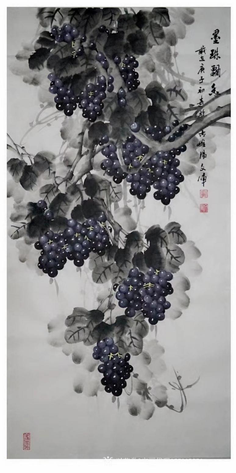 字画代理威977805476国画作品《党文军精品葡萄收藏》【图2】