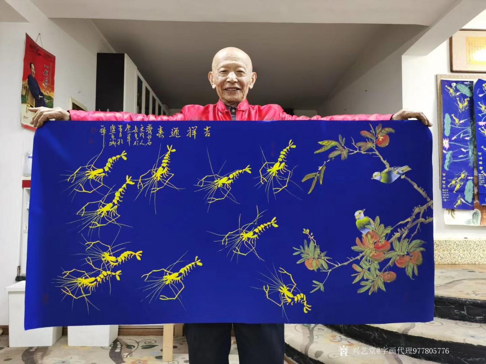 字画代理威977805476国画作品《董长青彩虾送人》