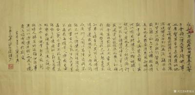 曹集珪日记-《兰亭序》是王羲之和一帮名流学子在兰亭这个地方饮酒作诗，酒喝的高兴了，诗作的差不【图1】