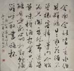 曹集珪日志-当下老师遍天下，就说说书法教学吧！
（1）有的老师给学员讲【图1】