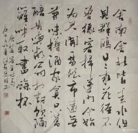 艺术家曹集珪日记:当下老师遍天下，就说说书法教学吧！
（1）有的老师给学员讲【图0】