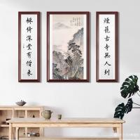 艺术家李亚南日记:国画山水画《烟笼古寺》，作品尺寸150cmx70cm；
第【图0】