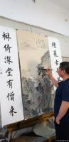 艺术家李亚南日记:国画山水画《烟笼古寺》，作品尺寸150cmx70cm；
第【图2】