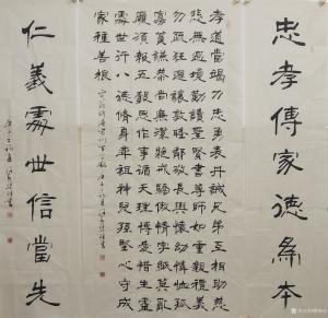 艺术品图片：艺术家曹集珪书法作品名称《隶书中堂作品》价格1680.00 元