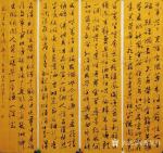 曹集珪日志-行草书法作品《沁园春.书画》曹集珪填词；
书画之美，
方【图1】