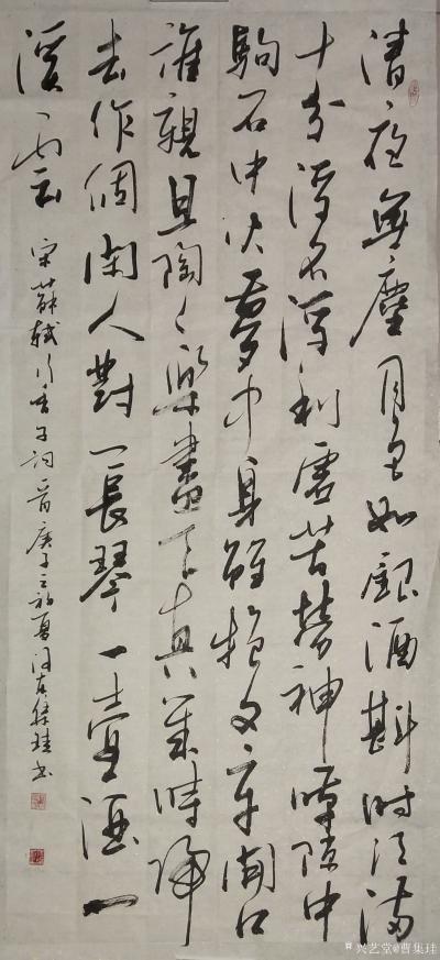 曹集珪日记-诗歌《为了生我的和我生的人，不能倒下》
一场病
才知身体为大！
一场病
【图1】