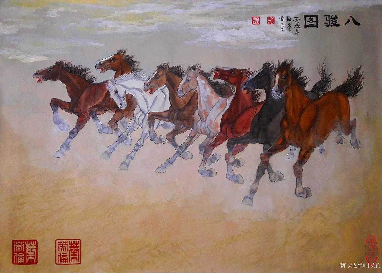 叶英伦国画作品《八骏图》