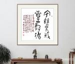 杨牧青日志-宅兹中国：杨牧青古文字书法鉴赏
编号：02
名称：何尊铭【图1】