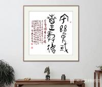 艺术家杨牧青日记:宅兹中国：杨牧青古文字书法鉴赏
编号：02
名称：何尊铭【图0】