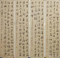 艺术家曹集珪日记:梅兰竹菊自作诗,曹集珪题梅:
寒雪梅中尽，
梅香雪中飘，【图0】