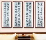 杨牧青日志-名称：汉隶意书法《黄初三年，曹植《洛神赋》前句》
规格：1【图1】