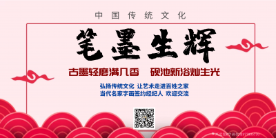 字画代理威977805476兴艺空间精选封面动态图片