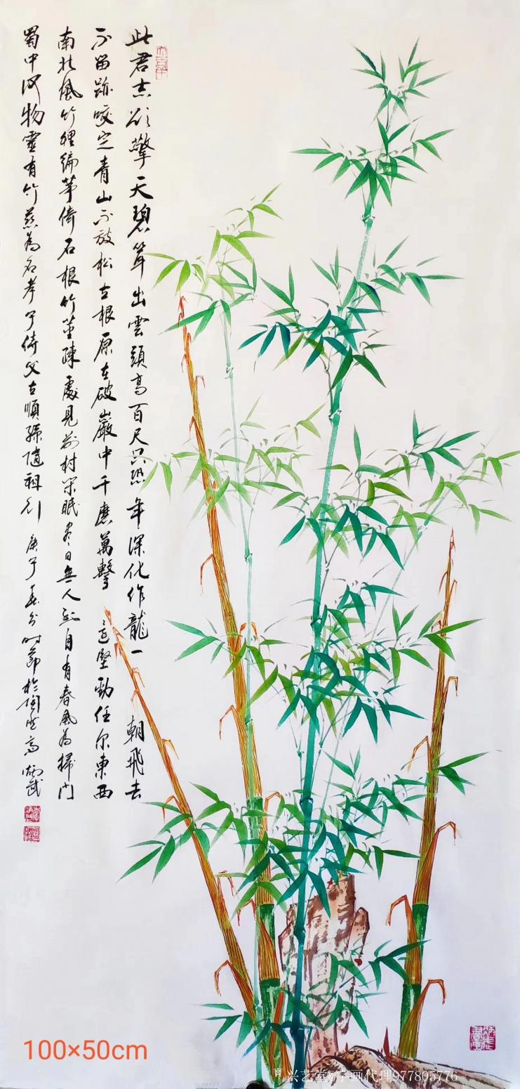 字画代理威977805476国画作品《李炳武老师竹子》【图0】