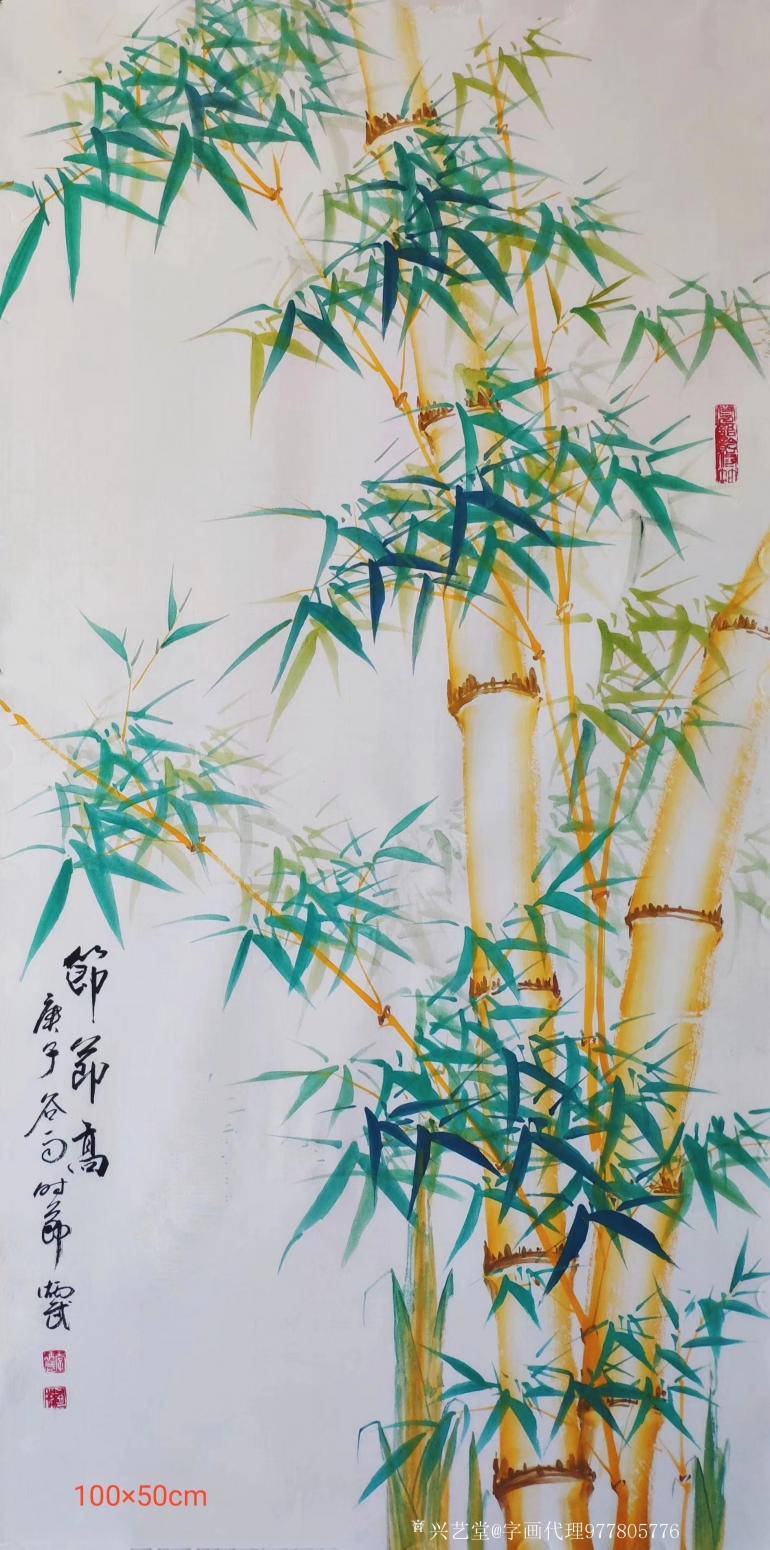 字画代理威977805476国画作品《李炳武老师竹子》【图0】