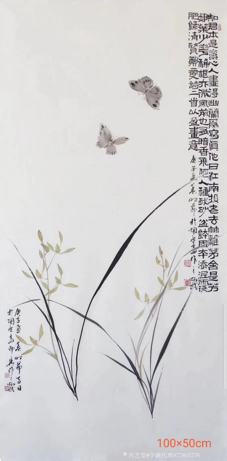 字画代理威977805476国画作品《画家李炳武》
