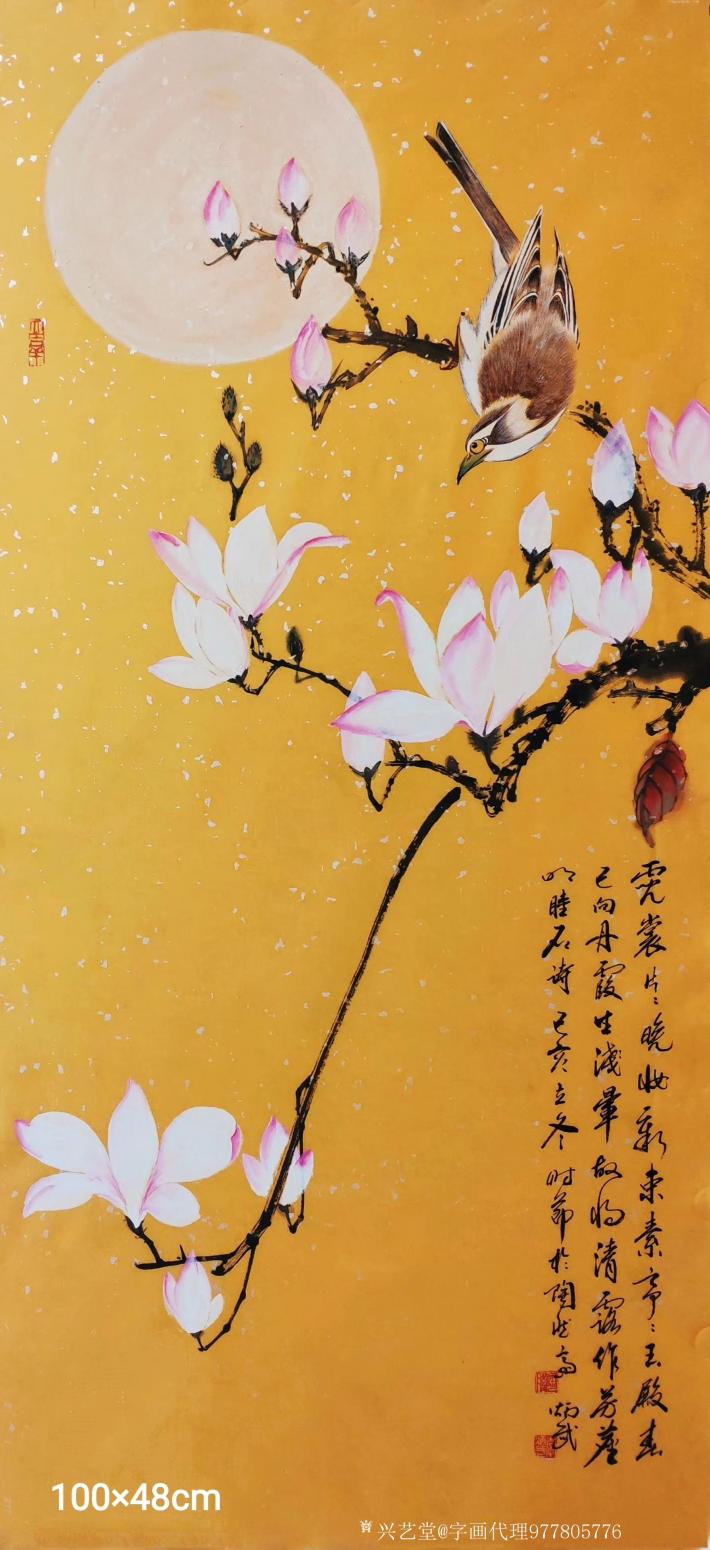 字画代理威977805476国画作品《李炳武雪竹》