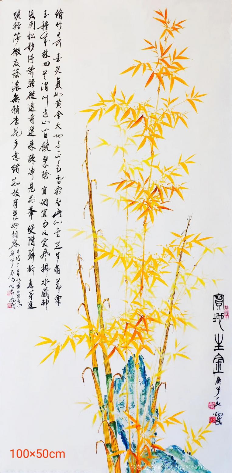 字画代理威977805476国画作品《李炳武作品欣赏》【图3】