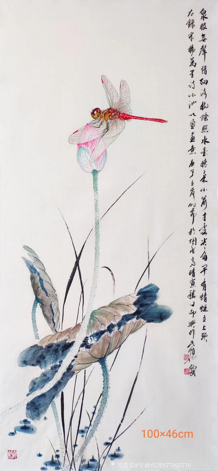 字画代理威977805476国画作品《李炳武作品欣赏》【图5】