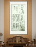 艺术家杨牧青日记:名称：甲骨文正片《甲骨文合集》
规格：68cm×136cm【图0】