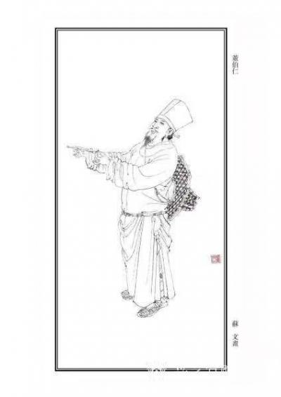 马培童收藏-郭建宁评鉴马培童(8)对话董伯仁
 马培童(图一)立足于生活艺术，在绘画技法上【图1】