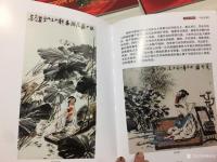 艺术家梅丽琼荣誉:今年“两会”时间定于5月21日、5月22日在京召开，由国家文【图3】