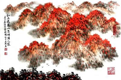 叶向阳日记-国画山水画《红玉遍万山吉祥满人家》，翰墨颂中华庚子年春叶向阳七十五岁作于北京。
【图1】