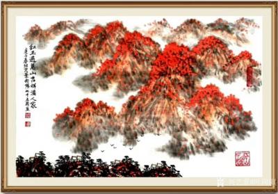 叶向阳日记-国画山水画《红玉遍万山吉祥满人家》，翰墨颂中华庚子年春叶向阳七十五岁作于北京。
【图2】