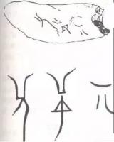 艺术家杨牧青日记:杨牧青：文字薪火是万千余年的中华文化文明足以相传
上图是六【图1】