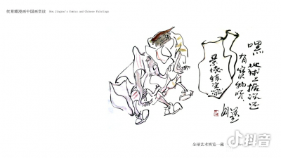 侯景耀日记-休閑漫畫
侯景耀【图1】