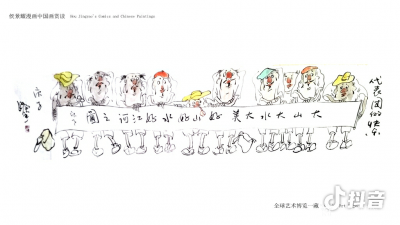 侯景耀日记-休閑漫畫
侯景耀【图2】