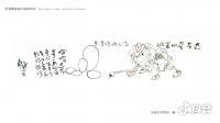 艺术家侯景耀日记:休閑漫畫
侯景耀【图3】