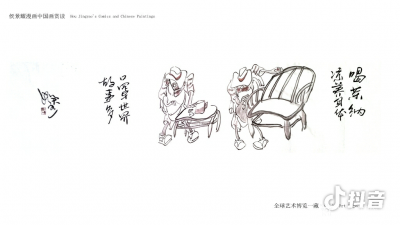 侯景耀日记-休閑漫畫
侯景耀【图6】