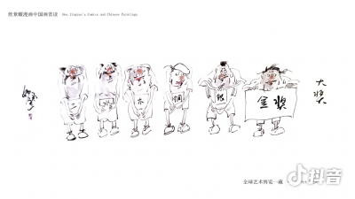 侯景耀日记-休閑漫畫
侯景耀【图8】