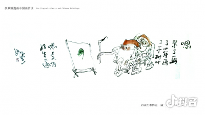 侯景耀日记-休閑漫畫
侯景耀【图9】