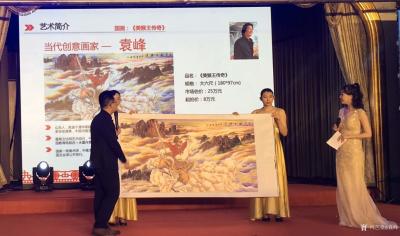 袁峰生活-“不忘初心，美丽延安，全国名家书画巡展在京开幕”
  生活的舞台上，每个人都在【图1】