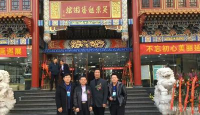 袁峰生活-“不忘初心，美丽延安，全国名家书画巡展在京开幕”
  生活的舞台上，每个人都在【图3】