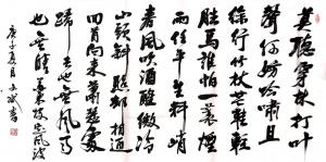 陈文斌书法作品《苏东坡《定风波》》价格10000.00元